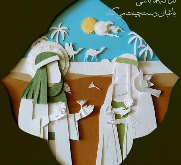 عکس حضرت خدیجه و حضرت محمد