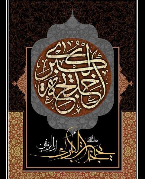 عکس برای شهادت حضرت خدیجه