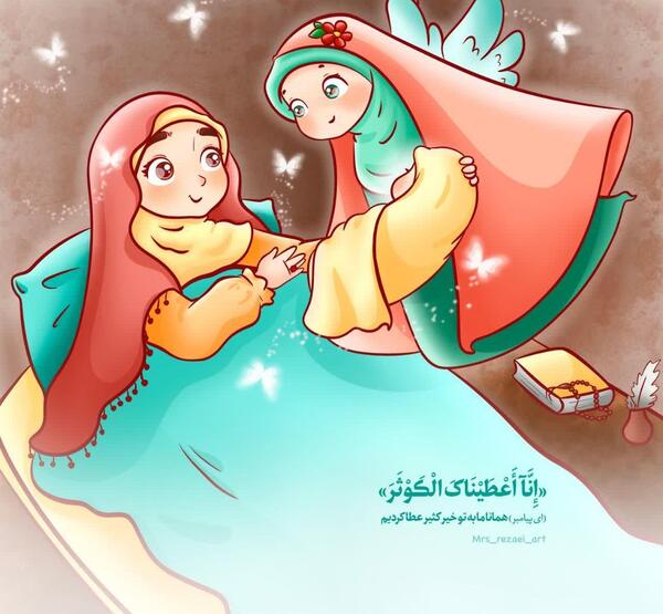 عکس حضرت خدیجه کودکانه