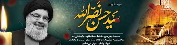 عکس مدرسه حضرت خدیجه
