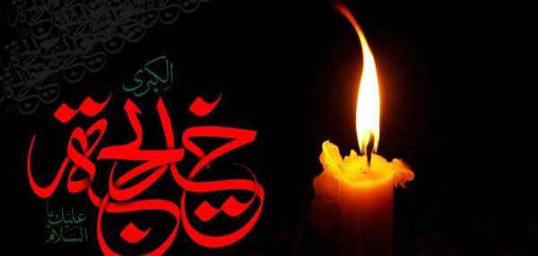 عکس استوری وفات حضرت خدیجه