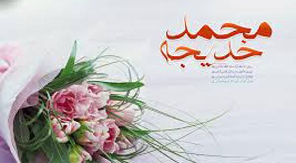 عکس تولد خدیجه جان