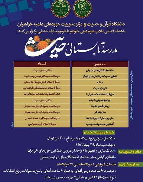 عکس دکتر هاجر حجت بندرعباس