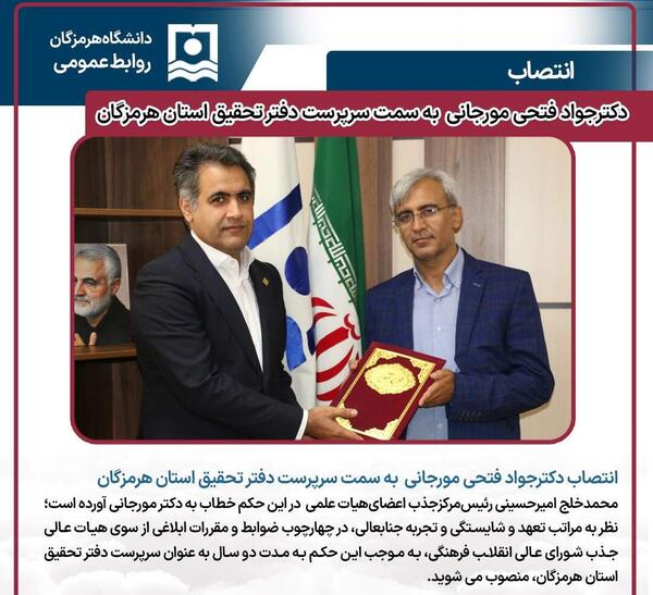 عکس دکتر هاجر حجت بندرعباس