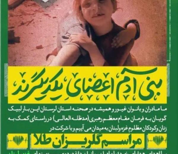 عکس دکتر هاجر حجت بندرعباس