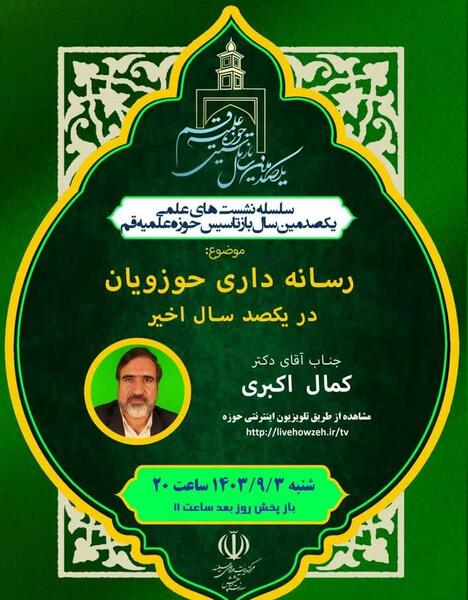 عکس دکتر هاجر حجت بندرعباس