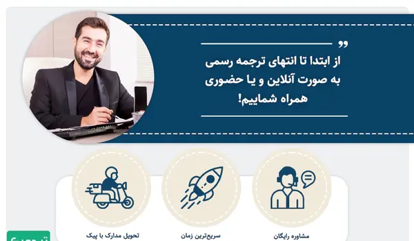 عکس دکتر هاجر حجت بندرعباس