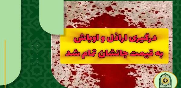 عکس دکتر هاجر حجت بندرعباس
