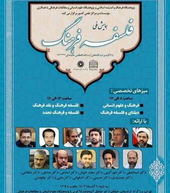 عکس دکتر هاجر حجت بندرعباس