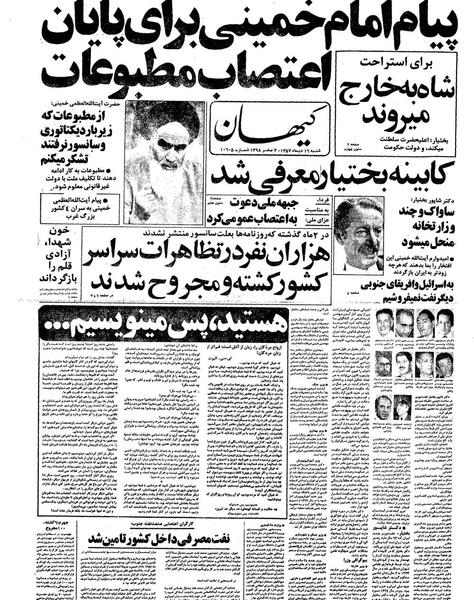 عکس دکتر هاجر حجت بندرعباس