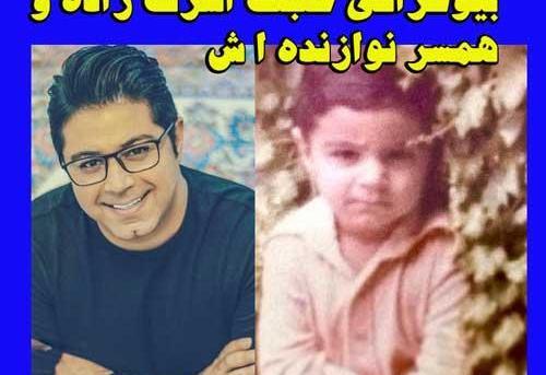 عکس های جدید حجت اشرف زاده