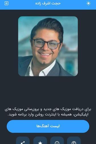عکس های جدید حجت اشرف زاده