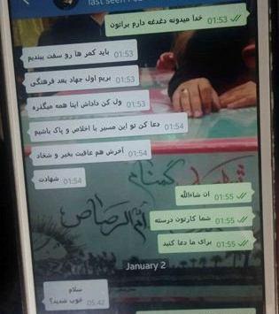 عکس شهید حجت اسدی قزوین