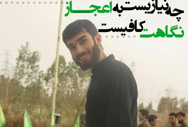 عکس حجت الله رحیمی