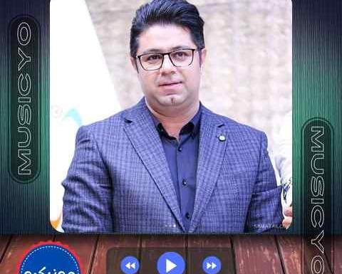 دانلود اهنگ همین عکس ساکت حجت اشرف زاده