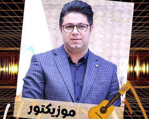 دانلود اهنگ همین عکس ساکت حجت اشرف زاده