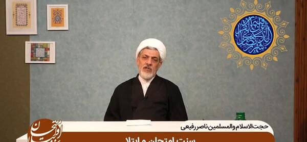 عکس از حجت الاسلام رفیعی