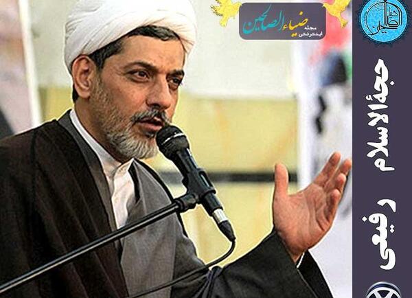 عکس از حجت الاسلام رفیعی