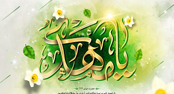 عکس حجت الاسلام دانشمند
