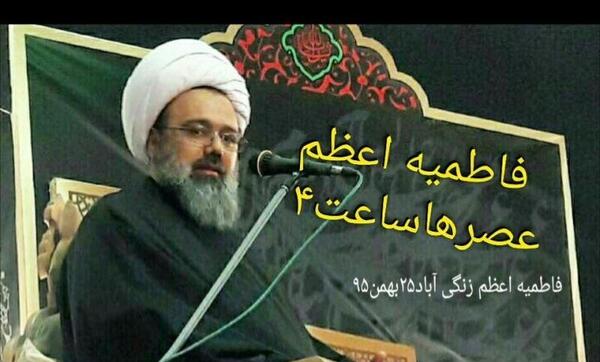 عکس حجت الاسلام دانشمند