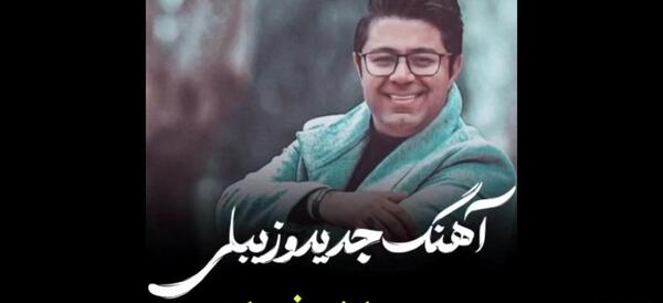 عکس از حجت اشرف زاده