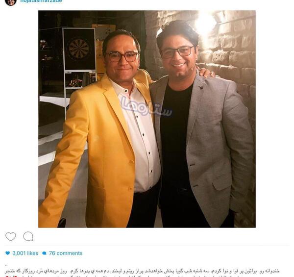 عکس پدر حجت اشرف زاده