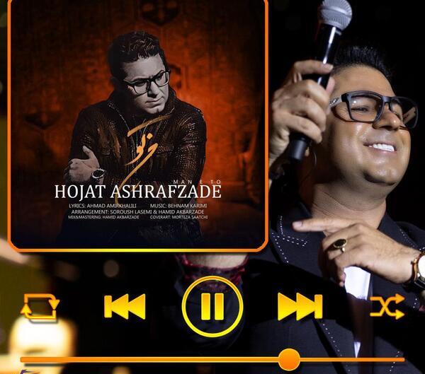 عکس پدر حجت اشرف زاده