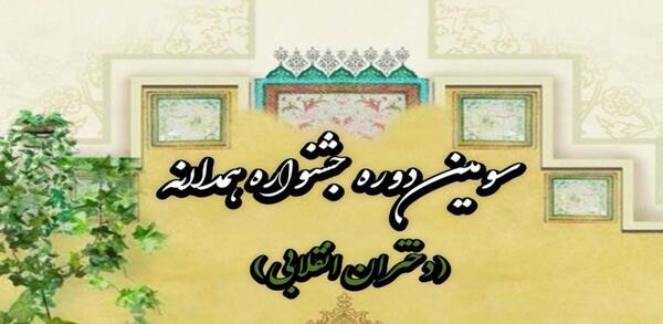 عکس حلما سادات حسینی