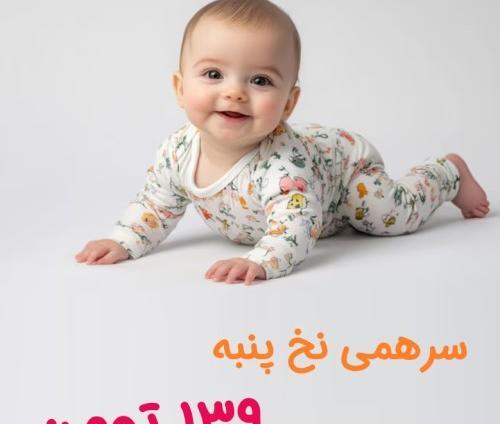 عکس حلما سادات حسینی