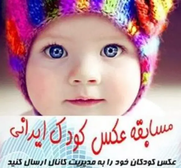 عکس حلما سادات حسینی