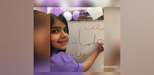 عکس حلما سادات حسینی