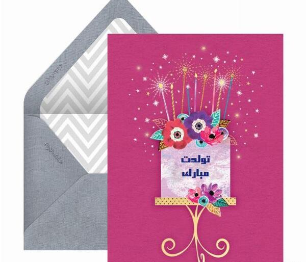 عکس برای تولد حلما