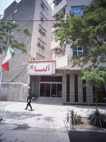 عکس هتل آپارتمان آلما مشهد