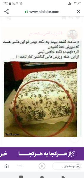 عکس حلما خر