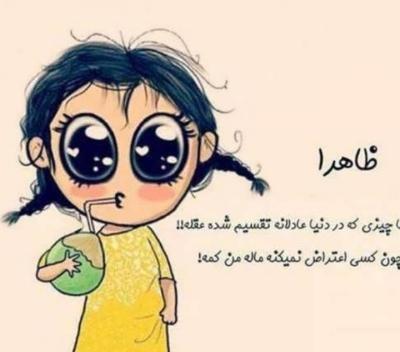 عکس حلما خر