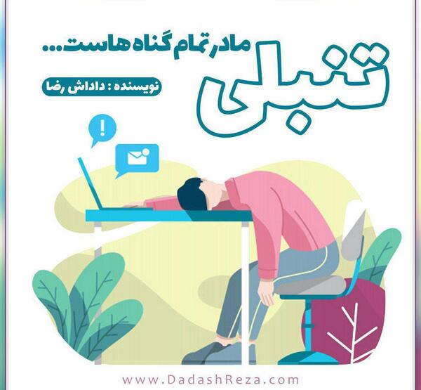 عکس حلما خر