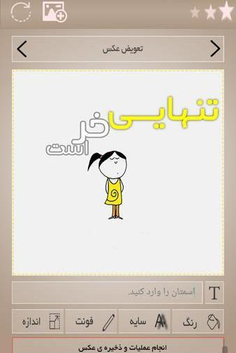 عکس حلما خر