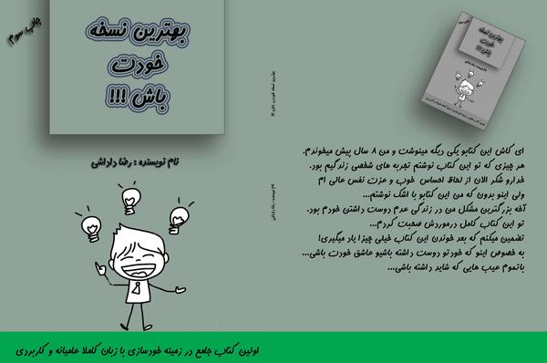 عکس حلما خر