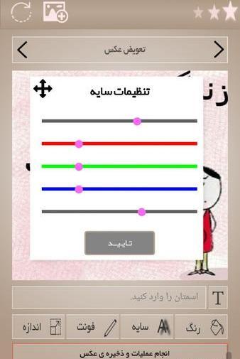 عکس حلما خر