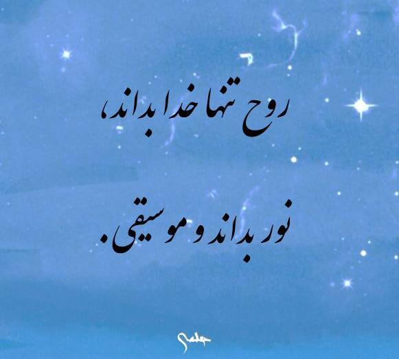 عکس حلما خر