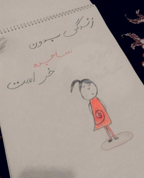 عکس حلما خر