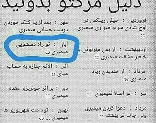 عکس حلما خر
