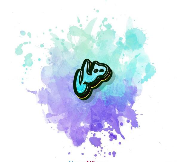 عکس حلما خره