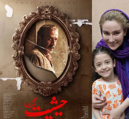 عکس حلما ایمانی