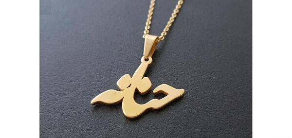 عکس اسم حنانه