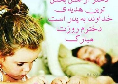 عکس معنی اسم حنانه