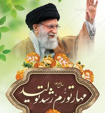 عکس سر امام حسین مسجد حنانه