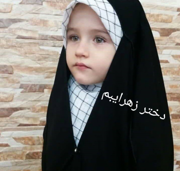عکس حنانه خلفی با رهبر
