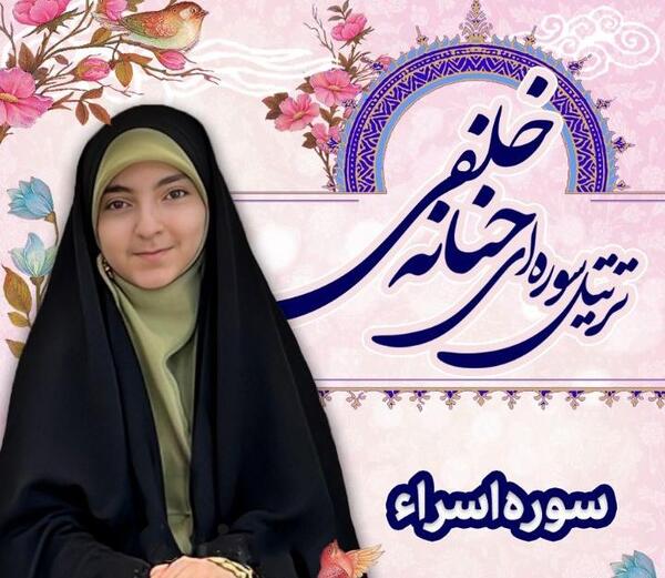 عکس های جدید حنانه خلفی