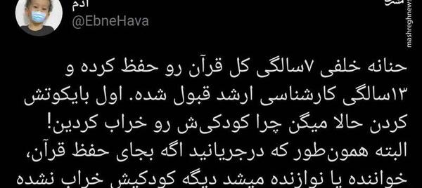 عکس های جدید حنانه خلفی